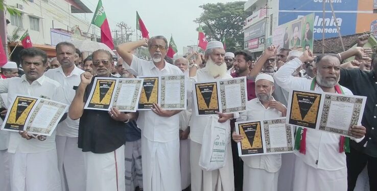 பாபர் மசூதி இடிப்பு தினத்தை முன்னிட்டு மயிலாடுதுறையில் STPIகட்சி சார்பில் கண்டன ஆர்ப்பாட்டம்