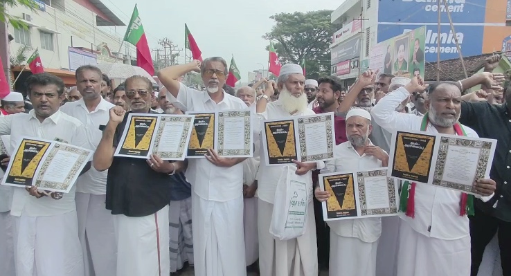 பாபர் மசூதி இடிப்பு தினத்தை முன்னிட்டு மயிலாடுதுறையில் STPIகட்சி சார்பில் கண்டன ஆர்ப்பாட்டம்