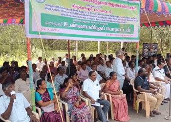 திருவாரூர் மாவட்ட ஆட்சியர் அலுவலகம் முன்பு போராட்டம் – 200க்கும் மேற்பட்டோர் பங்கேற்பு