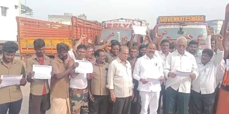 தமிழ்நாடு முழுவதும் லாரி உரிமையாளர் சங்கங்கள் வேலை நிறுத்த போராட்டம் – ஒன்பது அம்ச கோரிக்கைகளை முன்னிறுத்தி போராட்டம்