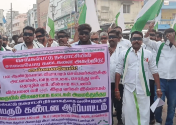 சாலை ஓரம் கடைகளை அகற்ற வேண்டும் – வியாபாரிகள் சங்கம் பேரவை சார்பில் ஆர்ப்பாட்டம்