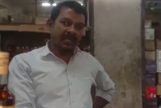 பாட்டிலுக்கு பத்து ரூபாய்…….முறைகேடாக பெற்ற பணத்தை திரும்ப கேட்டு வாக்குவாதம்…..