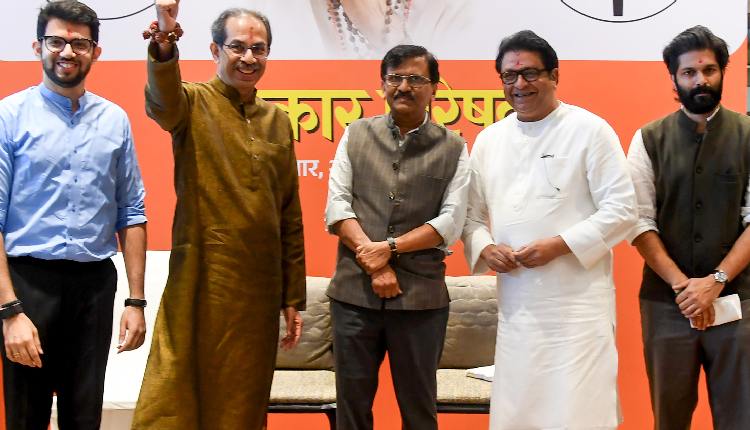 இணையும் தாக்கரே சகோதரர்கள் – மாறப்போகும் மகாராஷ்டிர உள்ளாட்சித் தேர்தல் களம்