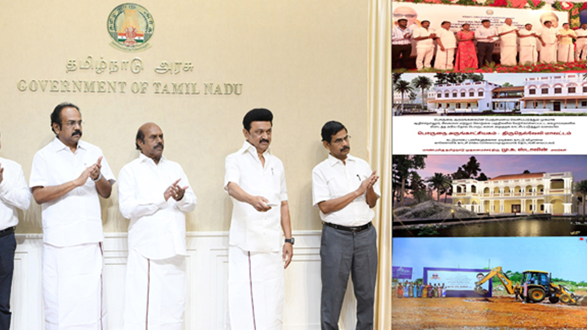 நெல்லையில் முதல்வர் வருகை : பொருநை அருங்காட்சியகம் இன்று திறப்பு