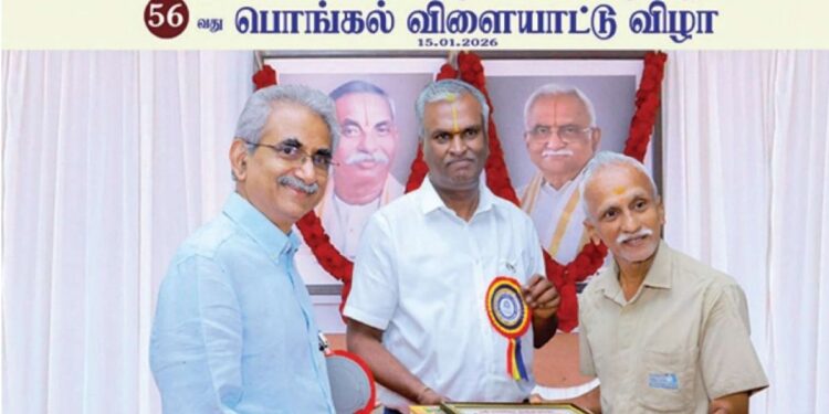 ராஜபாளையம் ராம்கோ நூற்பாலைகளின் 56-வது பொங்கல் விளையாட்டு விழா