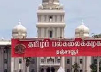 தமிழ் பல்கலைக்கழக இணையதளத்தில் எம்.ஜி.ஆர். பெயர், படங்கள் புறக்கணிப்பு தஞ்சையில் வெடித்தது புதிய சர்ச்சை!