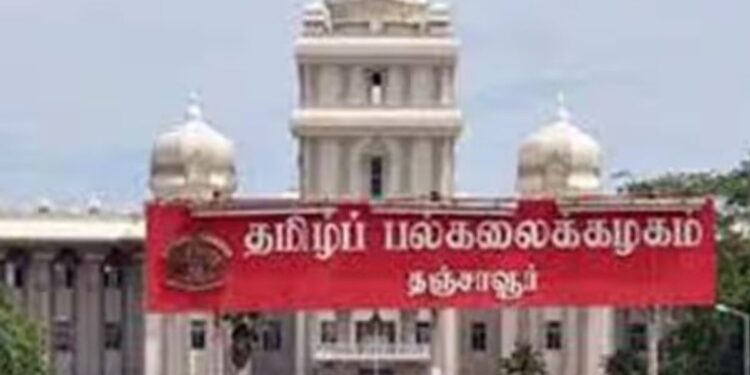 தமிழ் பல்கலைக்கழக இணையதளத்தில் எம்.ஜி.ஆர். பெயர், படங்கள் புறக்கணிப்பு தஞ்சையில் வெடித்தது புதிய சர்ச்சை!