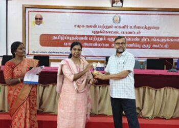 அரசுத் திட்டங்களைச் சிறப்பாகச் செயல்படுத்தியதற்காகப் ‘சிறந்த நோடல் அலுவலர்’ விருது