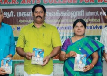“இலக்கியத் திரையில் நவீனத் தொழில்நுட்பம்”: ஆய்வுக் கட்டுரைகள் சமர்ப்பிப்பு!