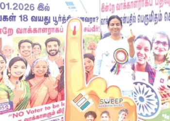 ஜனநாயகக் கடமையை போற்றுவோம்… நாமக்கல்லில் கலெக்டர் துர்காமூர்த்தி தொடங்கி வைத்த விழிப்புணர்வு மராத்தான்!