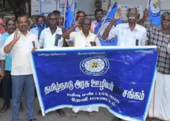 புதிய ஓய்வூதியத் திட்டத்திற்கு எதிர்ப்பு தேனியில் அரசு ஊழியர்கள் கருப்பு பட்டை அணிந்து தொடர் போராட்டம்