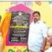திருவில்லிபுத்தூரில் ரூ.19 லட்சம் மதிப்பில் புதிய அங்கன்வாடி மையங்கள் நகர்மன்றத் தலைவர் திறந்து வைத்தார்