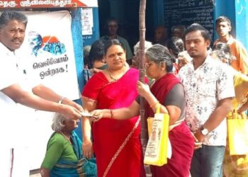 திருவில்லிபுத்தூரில்  ரேஷன் கடையில் குடும்ப அட்டைதாரர்களுக்குப் பரிசுத் தொகுப்பு