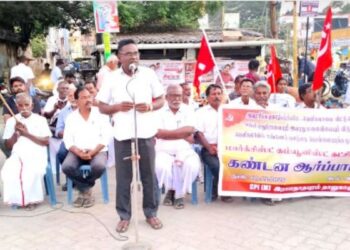 வெனிசுலா மீது அமெரிக்கா ராணுவத் தாக்குதல்: அதிபர் மதுரோ கைதுக்குக் கண்டனம் ராமநாதபுரத்தில் ஆர்ப்பாட்டம்