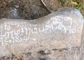 அருப்புக்கோட்டை கோட்டூரில் 14-ஆம் நூற்றாண்டு பாண்டியர் காலக் கல்வெட்டு கண்டெடுப்பு