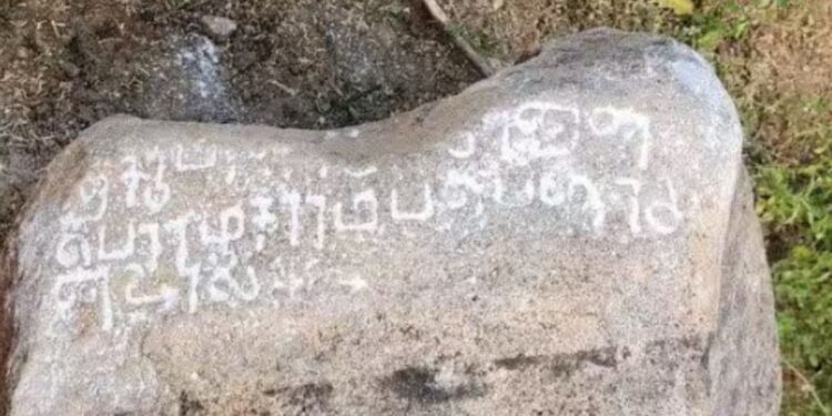 அருப்புக்கோட்டை கோட்டூரில் 14-ஆம் நூற்றாண்டு பாண்டியர் காலக் கல்வெட்டு கண்டெடுப்பு