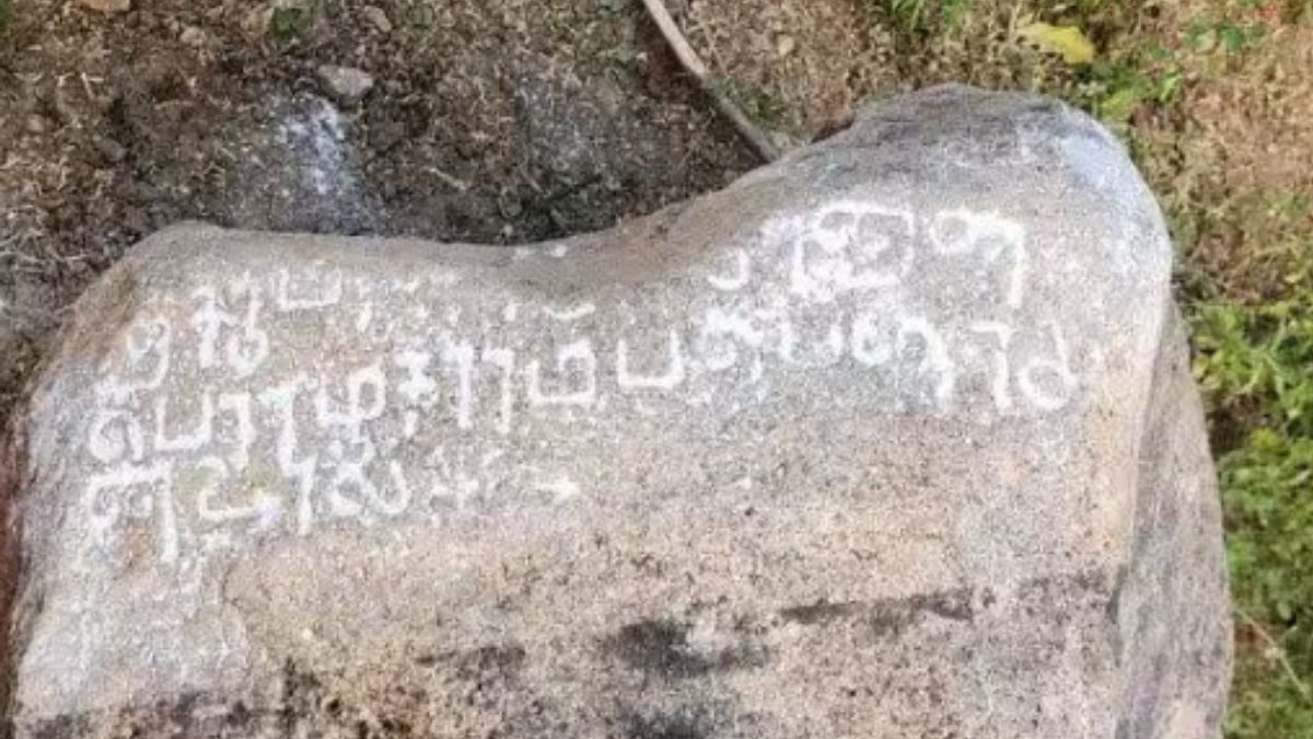 அருப்புக்கோட்டை கோட்டூரில் 14-ஆம் நூற்றாண்டு பாண்டியர் காலக் கல்வெட்டு கண்டெடுப்பு