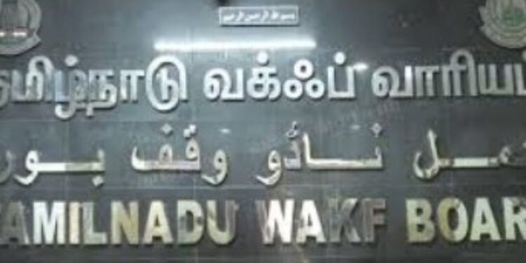 சத்தியமங்கலம் பட்டியலின மக்களின் நில உரிமைப் போரில் விடியல் தருமா வக்பு வாரியத்தின் முடிவு