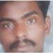 காதல் மனைவிக்கு இரண்டாவது திருமணம் மனமுடைந்த கணவர் விஷம் குடித்து தற்கொலை