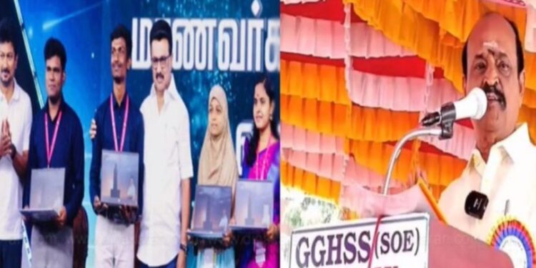 மாணவர்களுக்கு மடிக்கணினி வழங்கியதில் உலகிற்கே தமிழ்நாடு முன்னுதாரணம் கடம்பூர் ராஜு நெகிழ்ச்சி!