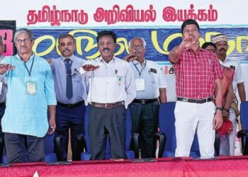 பகுத்தறிவுப் பாதையில் புதிய பயணம்… தமிழகத்தில் மீண்டும் ஓர் அறிவொளி இயக்கம் தேவை என அறிவியல் மாநாட்டில் முழக்கம்!