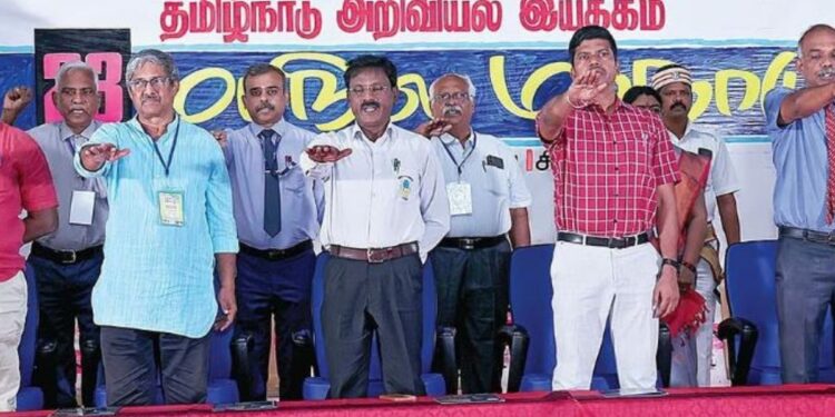 பகுத்தறிவுப் பாதையில் புதிய பயணம்… தமிழகத்தில் மீண்டும் ஓர் அறிவொளி இயக்கம் தேவை என அறிவியல் மாநாட்டில் முழக்கம்!