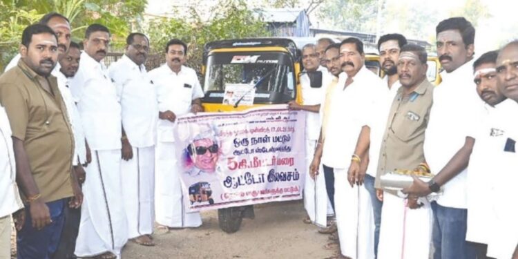 பெருந்துறை பகுதிகளில் எம்.ஜி.ஆர் பிறந்தநாள் விழாவை முன்னிட்டு காஞ்சிகோவிலில் 5 கி.மீ. வரை இலவச ஆட்டோ சேவை