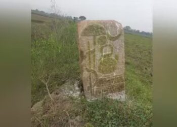 பழநி அருகே 15-ஆம் நூற்றாண்டு ‘வாமனக்கல்’ கண்டெடுப்பு  திருமாலின் ஐந்தாவது அவதாரச் சின்னங்களுடன் அபூர்வ வரலாற்றுத் தடயம்!