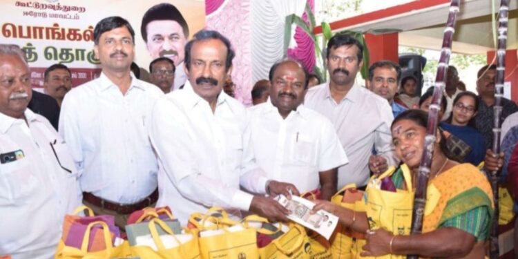 ஈரோட்டில் 224 கோடி மதிப்பில் பொங்கல் பரிசு அமைச்சர் தொடங்கி வைத்தார்!