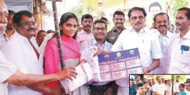 விருதுநகர் மாவட்டத்தில் 6.04 லட்சம் குடும்பங்களுக்கு பொங்கல் பரிசு அமைச்சர்கள் தொடங்கி வைத்தனர்!