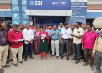 தஞ்சையில் வங்கி ஊழியர்கள் கூட்டமைப்பு சார்பில் பிரம்மாண்ட முழக்கப் போராட்டம்.