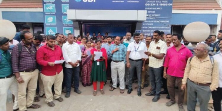 தஞ்சையில் வங்கி ஊழியர்கள் கூட்டமைப்பு சார்பில் பிரம்மாண்ட முழக்கப் போராட்டம்.