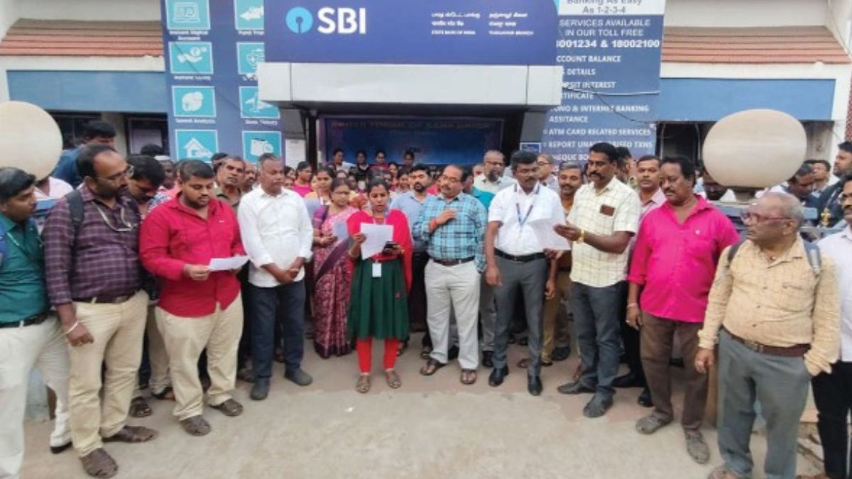 தஞ்சையில் வங்கி ஊழியர்கள் கூட்டமைப்பு சார்பில் பிரம்மாண்ட முழக்கப் போராட்டம்.