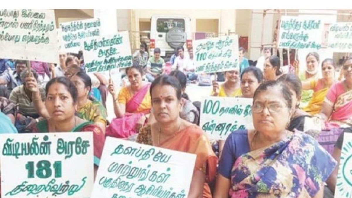 “நிவாரண அறிவிப்பும் நீடிக்கும் போர்க்குரலும்”: பகுதிநேர ஆசிரியர்கள் போராட்டம் தற்காலிக வாபஸ்