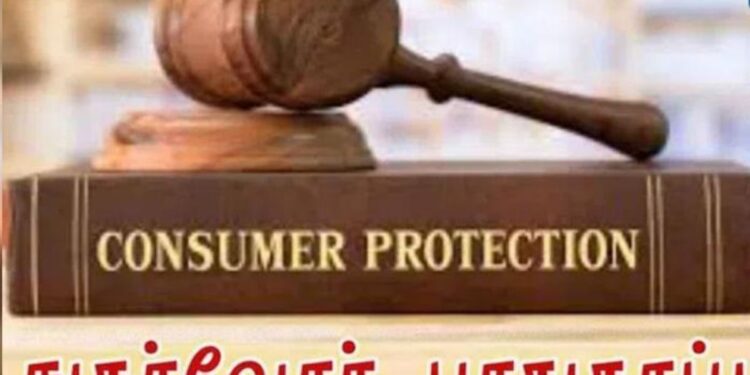 இனிப்பு கேட்டால் கசக்கும் அபராதம்… வாடிக்கையாளர் விருப்பத்தை மதிக்காத ஓட்டலுக்கு ரூ.10,000 நஷ்ட ஈடு!