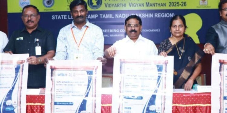 ராசிபுரம் பாவை கல்லூரியில் வித்யார்த்தி விஞ்ஞான் மந்தன் மாநில அறிவியல் முகாம்: 160 மாணவர்கள் பங்கேற்பு