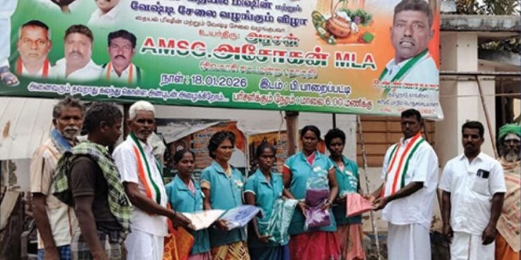 தேசத்தின் தூண்களுக்குத் தேசப்பற்று வணக்கம்… தூய்மைப் பணியாளர்களைச் சீருடையால் சிறப்பித்த தம்பிபட்டி குடியரசு தின விழா!