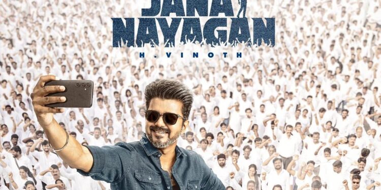 ஜனநாயகன் ரிலீஸ் ஆகுமா? ஆகாதா? – விறுவிறுப்பாக நடந்த வழக்கு