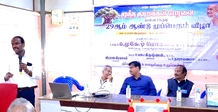 டிடி ஊசி போடுவதால் புண் சரி ஆகிவிடும் என்பது தவறான கருத்தாகும் என்று மன்னார்குடியில்  மூத்த குடிமக்கள் பேரவை விழா 