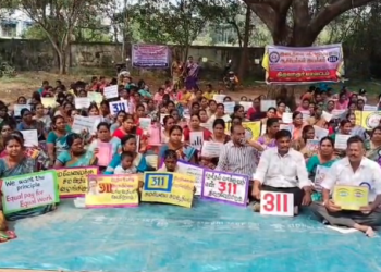 சம வேலைக்கு சம ஊதியம் கேட்டு திருவாரூர் முதன்மை கல்வி அலுவலகம் முன்பு 500க்கும் மேற்பட்ட இடைநிலை ஆசிரியர்கள் போராட்டம்