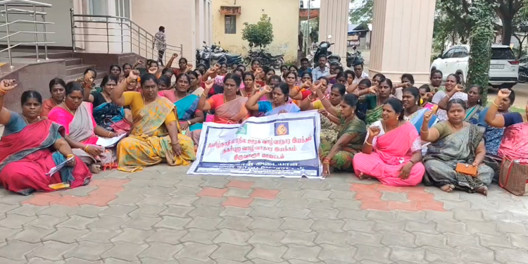 திருவாரூரில் ஊதிய உயர்வு வழங்க கோரி ஊரக & நகர்ப்புற வாழ்வாதார இயக்க பணியாளர்கள் காத்திருப்பு போராட்டம்