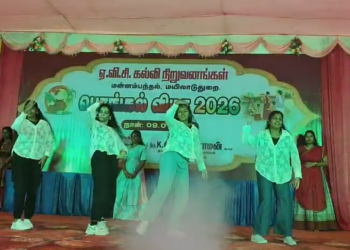 மன்னம்பந்தலில் உள்ள அரசு உதவி பெறும்AVCகல்லூரியில் சமத்துவ பொங்கல் விழா முன்னிட்டு நடைபெற்ற மாணவ மாணவிகளின் கலைநிகழ்ச்சி