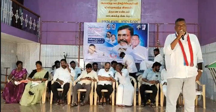 விடுதலை சிறுத்தைகள் கட்சியின் விழுப்புரம் மாவட்டம் ஒலக்கூர் ஒன்றிய செயற்கழு&புதிய மாவட்ட நிர்வாகிகள் அறிமுககூட்டம்