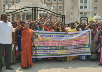 சத்துணவு ஊழியர்களுக்கு குறைந்தபட்ச ஓய்வூதியம் ஆகிய தேர்தல்கால வாக்குறுதிகளை நிறைவேற்றாதDMKஅரசை கண்டித்து ஊழியர்கள் கைது