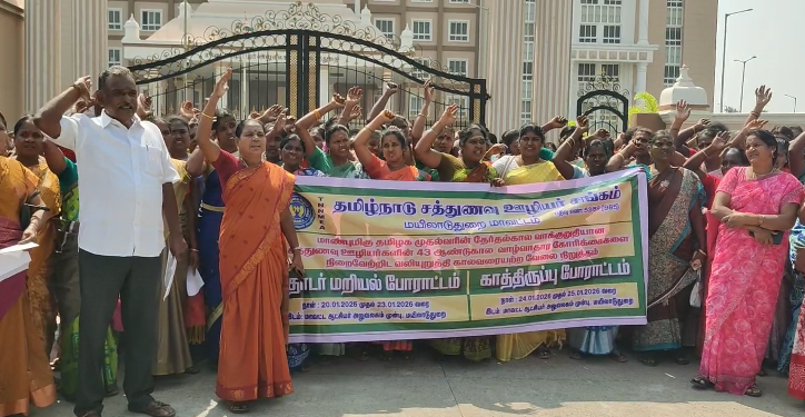 சத்துணவு ஊழியர்களுக்கு குறைந்தபட்ச ஓய்வூதியம் ஆகிய தேர்தல்கால வாக்குறுதிகளை நிறைவேற்றாதDMKஅரசை கண்டித்து ஊழியர்கள் கைது