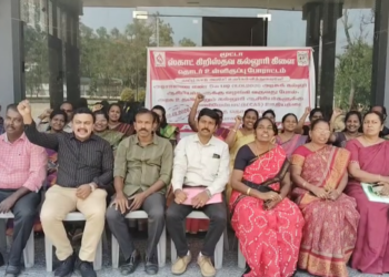 அரசு கல்லூரி ஆசிரியர்களுக்கு வழங்கி வருவது போல் அரசு உதவி பெறும் கல்லூரி ஆசிரியர்களுக்கும் பணி மேம்பாட்டு ஊதியத்தை வழங்க போராட்டம்