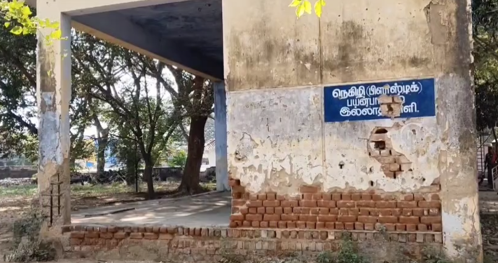 இறச்சகுளம் பகுதி செயல்பட்டு வரும் அரசு உயர்நிலை பள்ளி வளாகத்தில் கலையரங்க கட்டிடம் இடிந்து விழும் தருவாயில் உள்ளதால் மாணவர்களுக்கு ஆபத்து