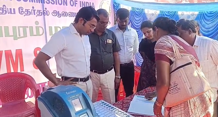 விழுப்புரம் மாவட்ட ஆட்சியர் அலுவலக வளாகத்தில் இந்திய தேர்தல் ஆணையத்தால் வெளியிடப்பட்ட வழிகாட்டுதலின்படி பயிற்சி & விழிப்புணர்வு