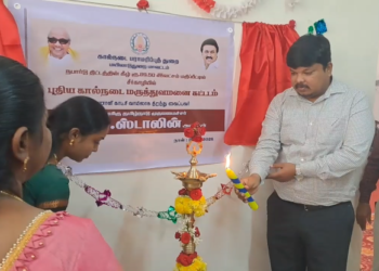 மாண்புமிகு தமிழ்நாடு முதலமைச்சர் காணொளிக் காட்சி வாயிலாக சீர்காழியில் ரூ.89.50லட்சம் மதிப்பீட்டில் புதியகால்நடை மருத்துவமனை
