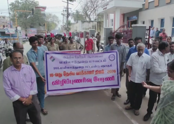 மயிலாடுதுறையில் வாக்களிப்பதன் அவசியத்தை வலியுறுத்தி நடைபெற்ற விழிப்புணர்வு பேரணி